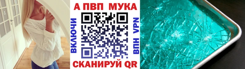 Где можно купить наркотики Губаха Гашиш COCAIN Меф Марихуана