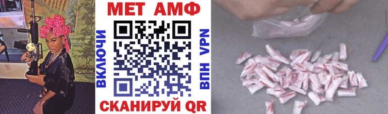 Amphetamine VHQ Губаха