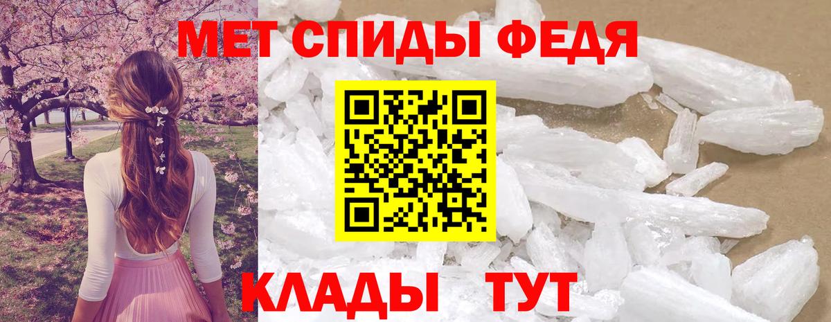 Губаха  Амфетамин  Вход с VPN  Амфетамин 97% 