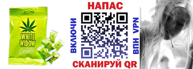 магазин наркотиков Губаха Еда ТГК марихуана