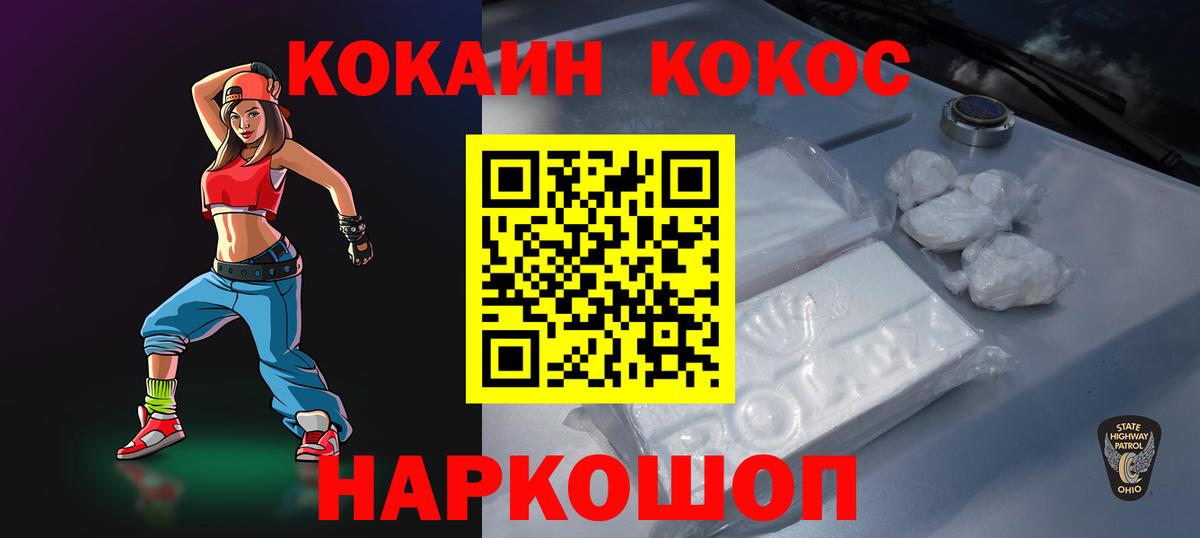 Гашиш Губаха