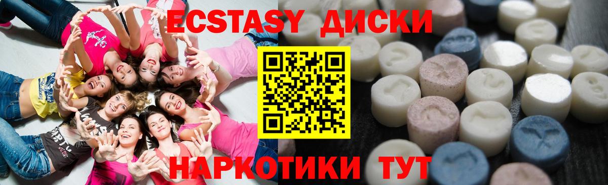 ЭКСТАЗИ TESLA Губаха