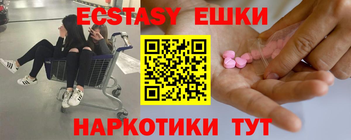Губаха  Метамфетамин  Cocaine  Вход с VPN  МАРИХУАНА  Alpha PVP  Мяу-Мяу 