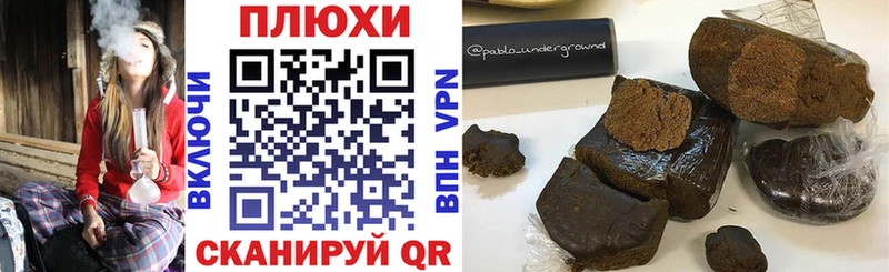 ГАШИШ 40% ТГК  Губаха 