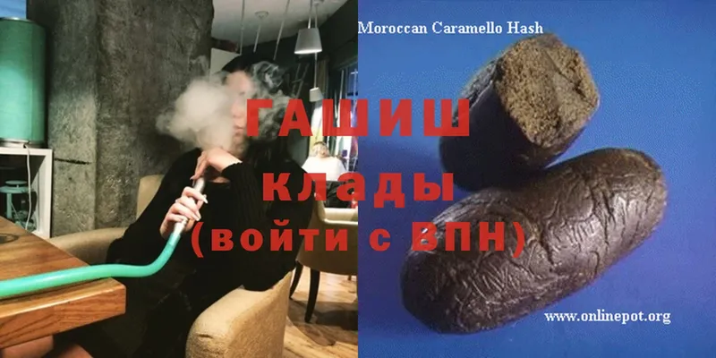 купить закладку  ссылка на мегу ссылки  ГАШИШ 40% ТГК  Губаха 