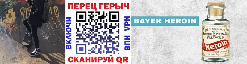 Героин хмурый blacksprut Губаха