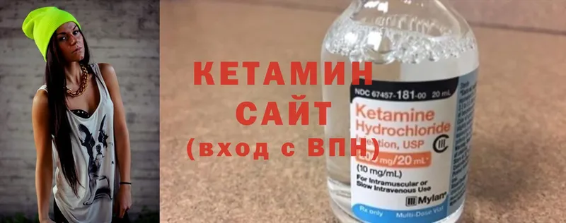 Кетамин ketamine  наркотики  Губаха 