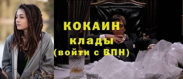 марки nbome Покров