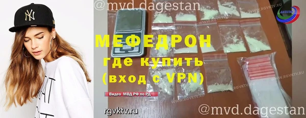метадон Покровск
