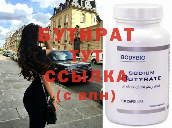 марки nbome Покров