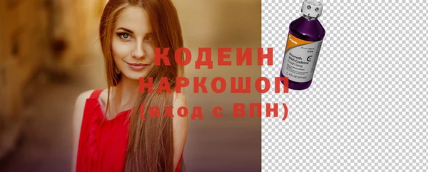 марки nbome Покров