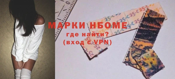 метадон Покровск