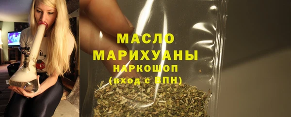 метадон Покровск
