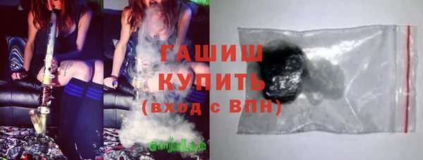метадон Покровск