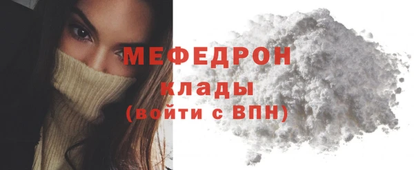 метадон Покровск