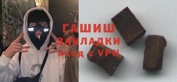 метадон Покровск