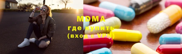сатива Покачи