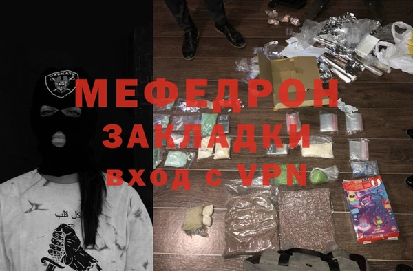 сатива Покачи