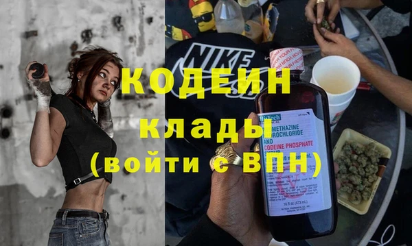 марки nbome Покров