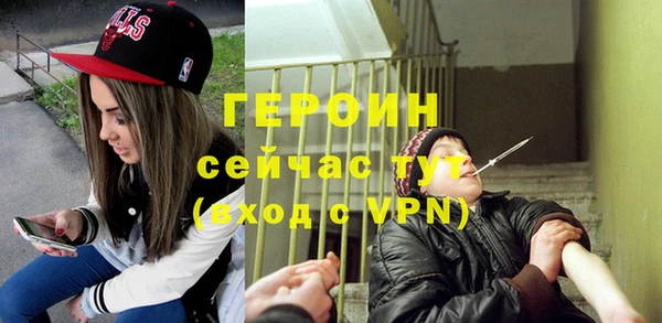 MDMA Premium VHQ Пестово