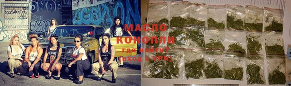 метадон Покровск