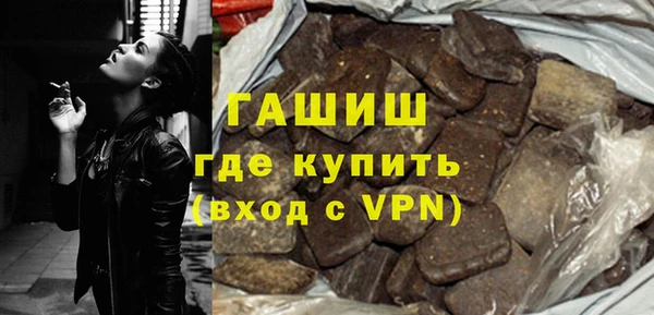 метадон Покровск