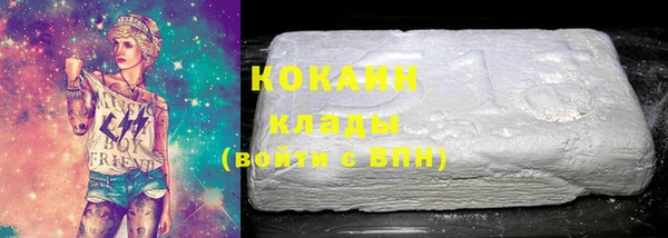 метадон Покровск