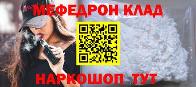 амф Волжский