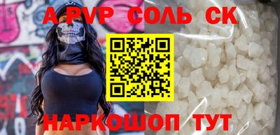 герыч Волгодонск