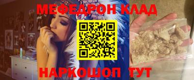 герыч Волгодонск