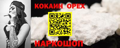 ешки Балашиха