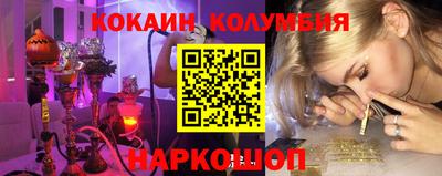 PSILOCYBIN Балаково
