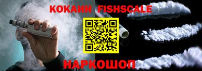 шишки Балахна