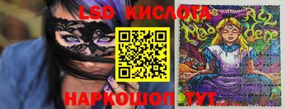 соль курить ск Беслан