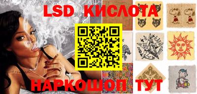 соль курить ск Беслан