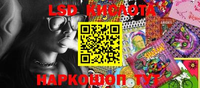 PSILOCYBIN Балаково