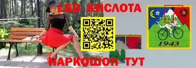 PSILOCYBIN Балаково