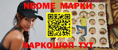 PSILOCYBIN Балаково