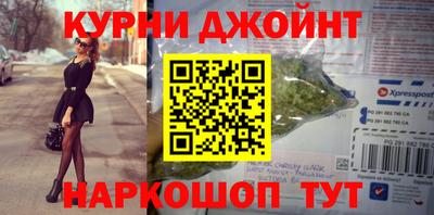 ешки Балашиха