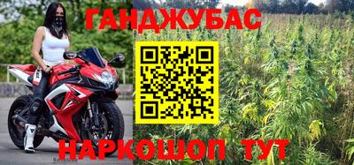 ешки Балашиха