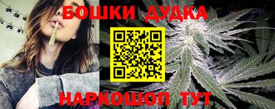 кристаллы Бийск