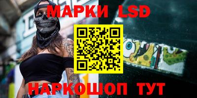 PSILOCYBIN Балаково