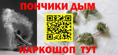 ешки Балашиха