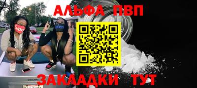 соль курить ск Беслан