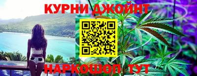 соль курить ск Беслан