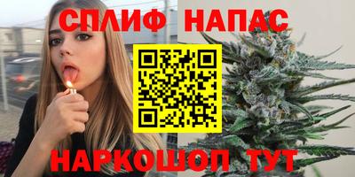 кристаллы Бийск