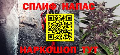 кристаллы Бийск