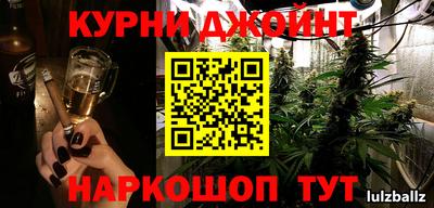 PSILOCYBIN Балаково