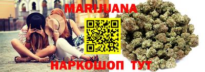 соль курить ск Беслан