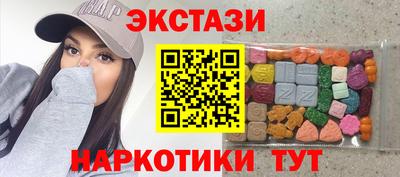 PSILOCYBIN Балаково